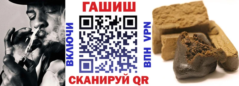 Купить Канабис  МЕФ  ГАШ  Орлов