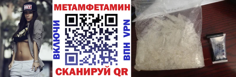 Амфетамин Premium  Купить закладки  Орлов 