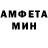 АМФЕТАМИН 97% TheAverage