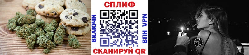Купить  Орлов  Cannafood конопля 