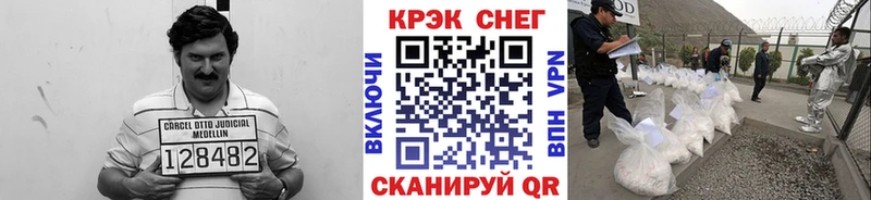 Cocaine Columbia  Купить закладки  Орлов 