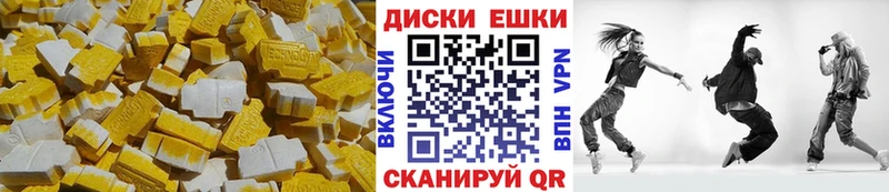 Купить где  Орлов  Экстази MDMA 