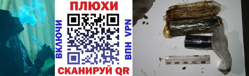ГАШИШ Premium  Купить  Орлов 