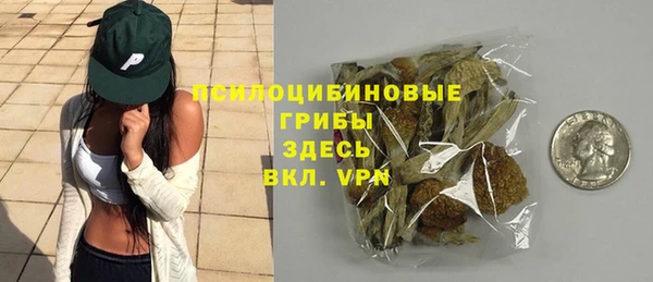 мяу мяу кристалл Кукмор