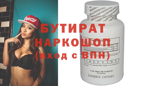мяу мяу кристалл Кукмор