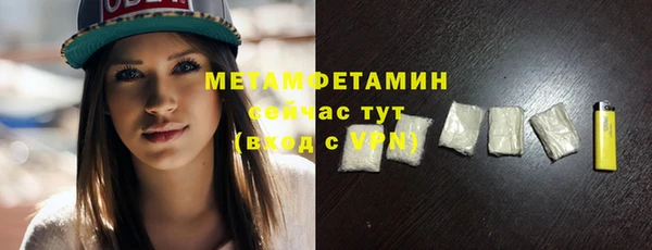 мяу мяу кристалл Кукмор
