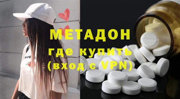 МДПВ Куйбышев