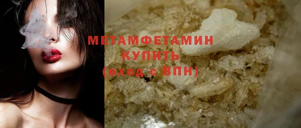 кокаин VHQ Кулебаки