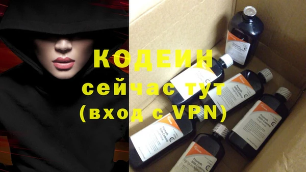 мяу мяу кристалл Кукмор