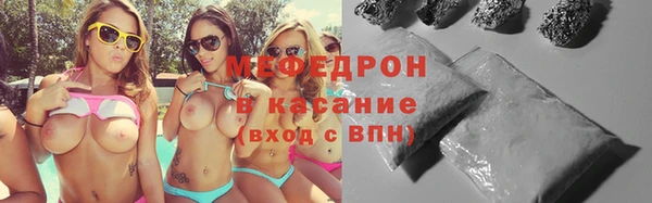 мяу мяу кристалл Кукмор