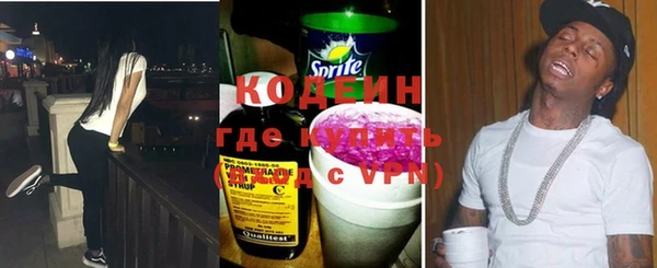 мяу мяу кристалл Кукмор