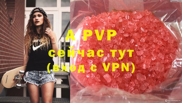 мяу мяу кристалл Кукмор