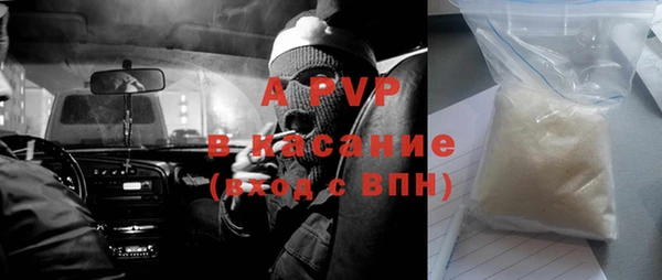 кокаин VHQ Кулебаки