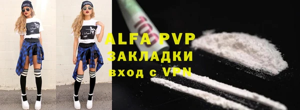 мяу мяу кристалл Кукмор