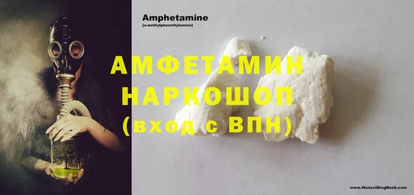 кокаин VHQ Кулебаки