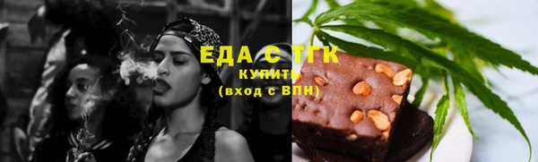 мяу мяу кристалл Кукмор
