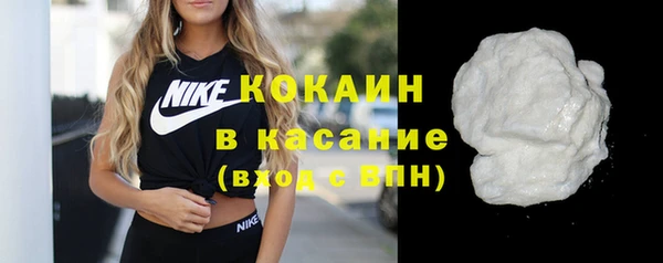 кокаин VHQ Кулебаки