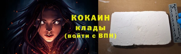 мяу мяу кристалл Кукмор