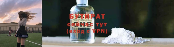 МДПВ Куйбышев