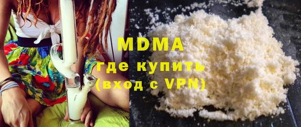 МДПВ Куйбышев