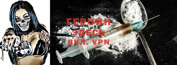 кокаин VHQ Кулебаки