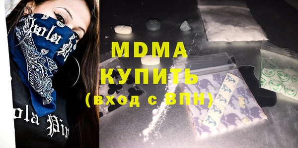 МДПВ Куйбышев