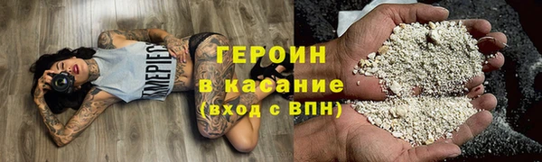 мяу мяу кристалл Кукмор