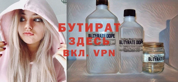 кокаин VHQ Кулебаки
