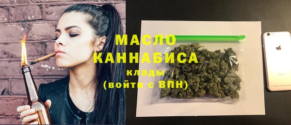 мяу мяу кристалл Кукмор