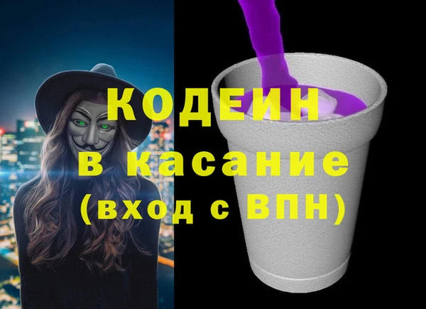кокаин VHQ Кулебаки