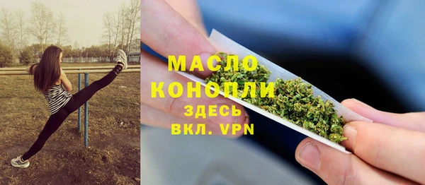мяу мяу кристалл Кукмор