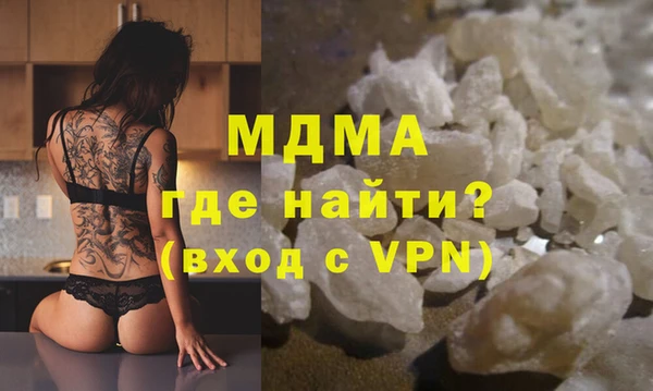 мяу мяу кристалл Кукмор