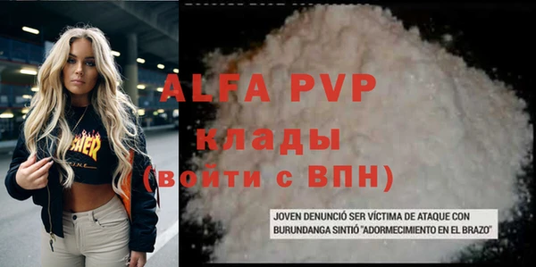 мяу мяу кристалл Кукмор