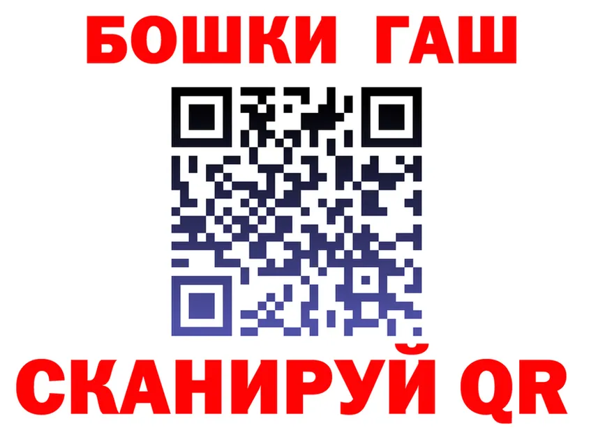 ГАШ гарик tor это KRAKEN Орлов