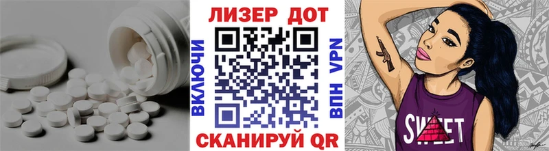 Купить закладки  Орлов  ЛСД экстази кислота 