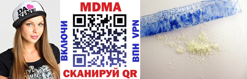 МДМА кристаллы  Купить где  Орлов 
