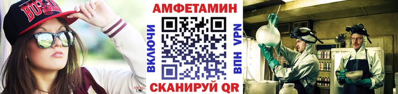 Купить закладки  Орлов  Первитин пудра 