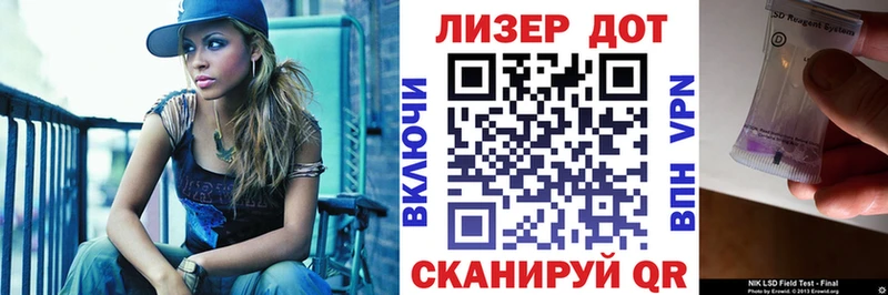 Купить закладки  Орлов  Наркотические марки 1,5мг 