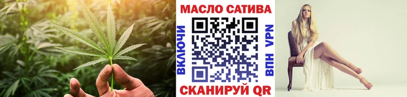 Купить закладки  Орлов  Дистиллят ТГК гашишное масло 